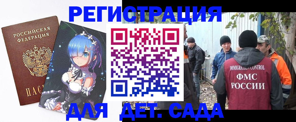 прописка для кредита в Березниках